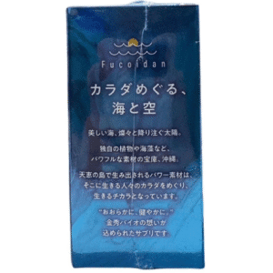 Hỗ Trợ Điều Trị Ung Thư Okinawa Fucoidan Kanehide (Chai/180v) (Hàng Xách Tay)